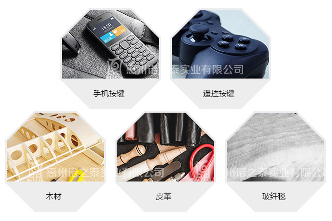 賽博邦2611按鍵膠 手機(jī)按鍵 遙控按鍵 木材皮革 玻纖毯 賽博邦2611按鍵膠 手機(jī)按鍵 遙控按鍵 木材皮革 玻纖毯