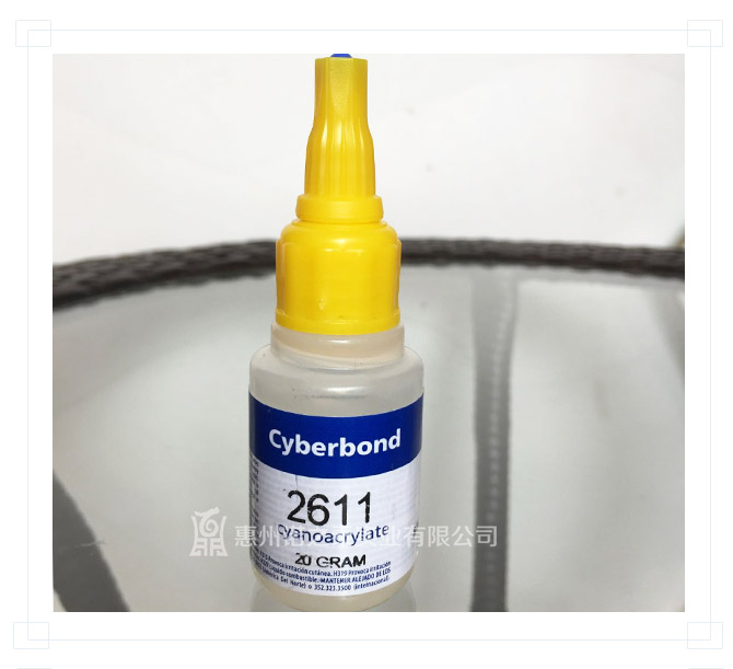賽博邦膠水 賽博邦膠水