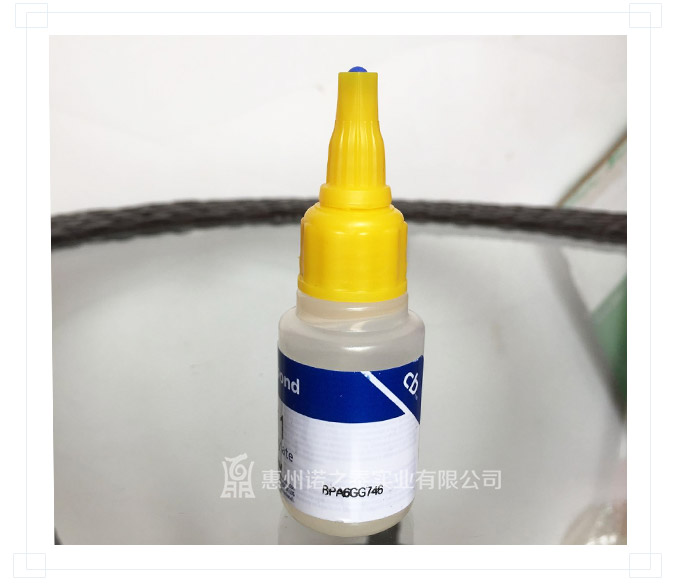 賽博邦瞬干膠 賽博邦瞬干膠