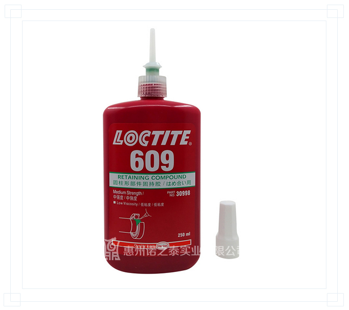 l樂泰609綠色圓形固持膠 l樂泰609綠色圓形固持膠