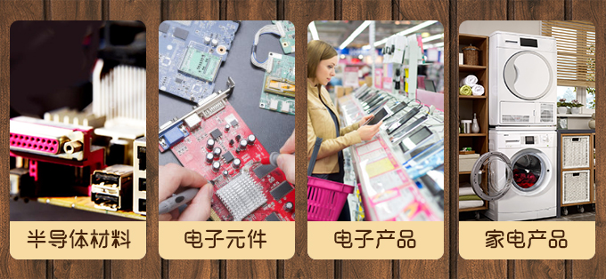 卡夫特k-704電子元件、半導體材料、電子電器等設備的粘接、密封、電加熱器、電子儀表的防水、密封及電子元件的灌封