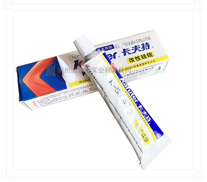 卡夫特透明高彈性硅橡膠 卡夫特透明高彈性硅橡膠