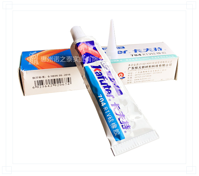 卡夫特704元器件固定粘合劑專用防水絕緣產品 卡夫特704元器件固定粘合劑專用防水絕緣產品