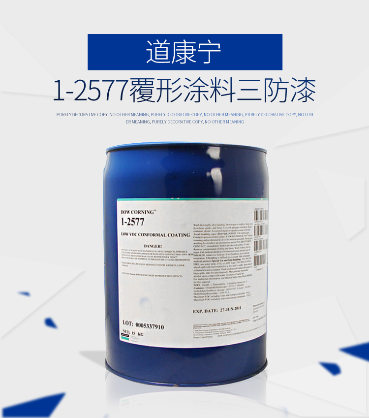 1594707960479699.jpg 圖片關鍵詞