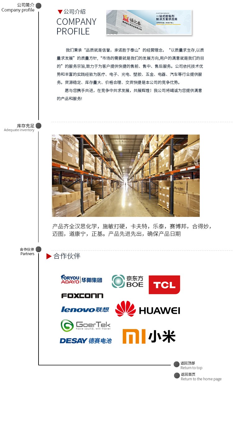 1594707980564218.jpg 圖片關鍵詞