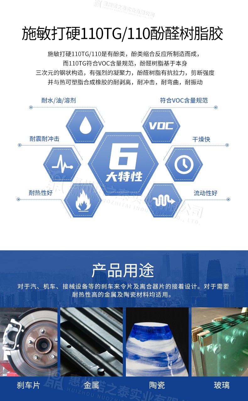 1610413113420244.jpg 圖片關鍵詞