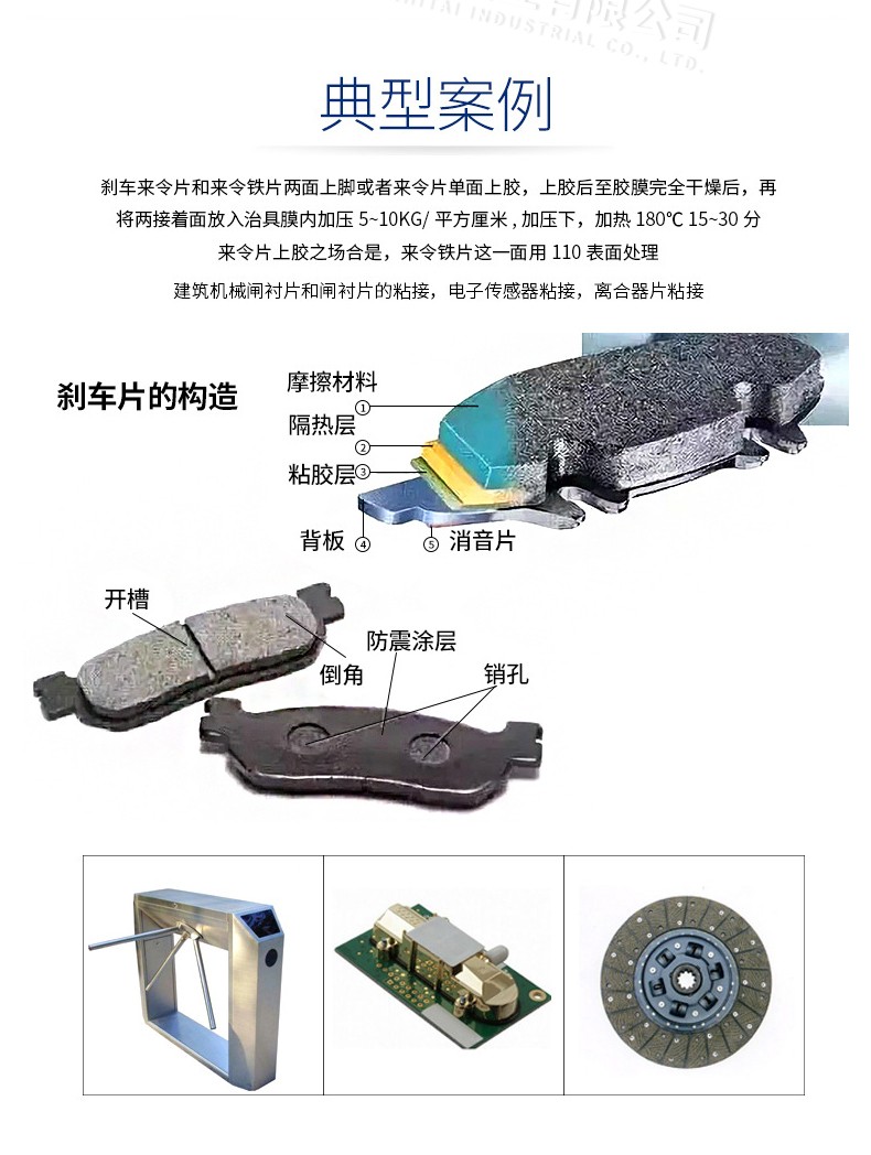 1610413117410578.jpg 圖片關鍵詞