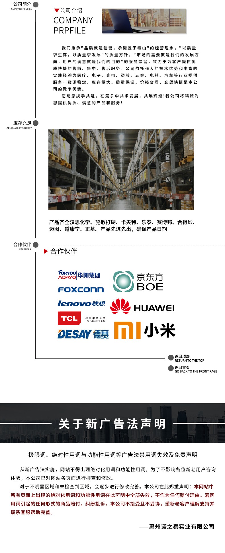 1610413127173032.jpg 圖片關鍵詞