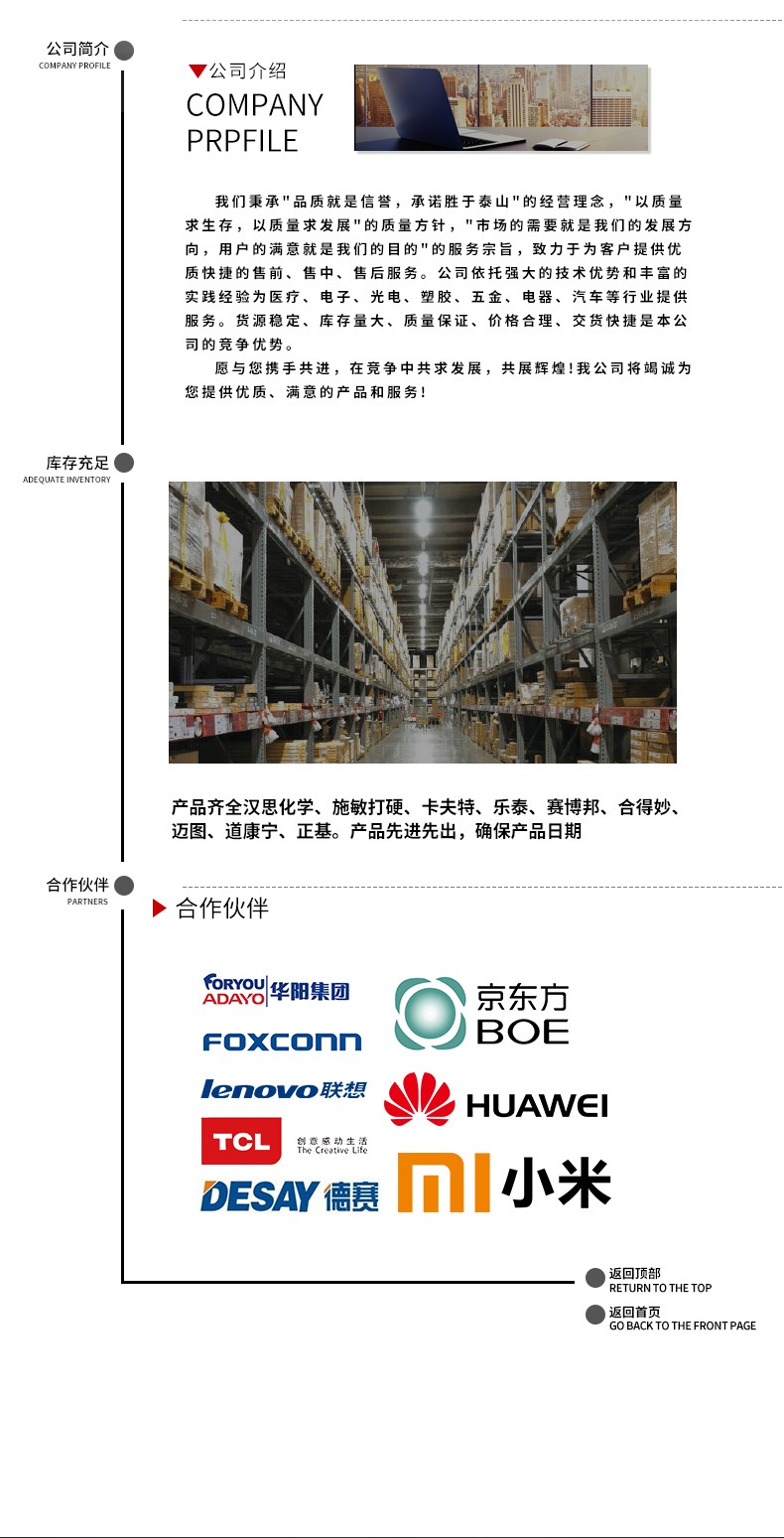 1621406570343090.jpg 圖片關(guān)鍵詞