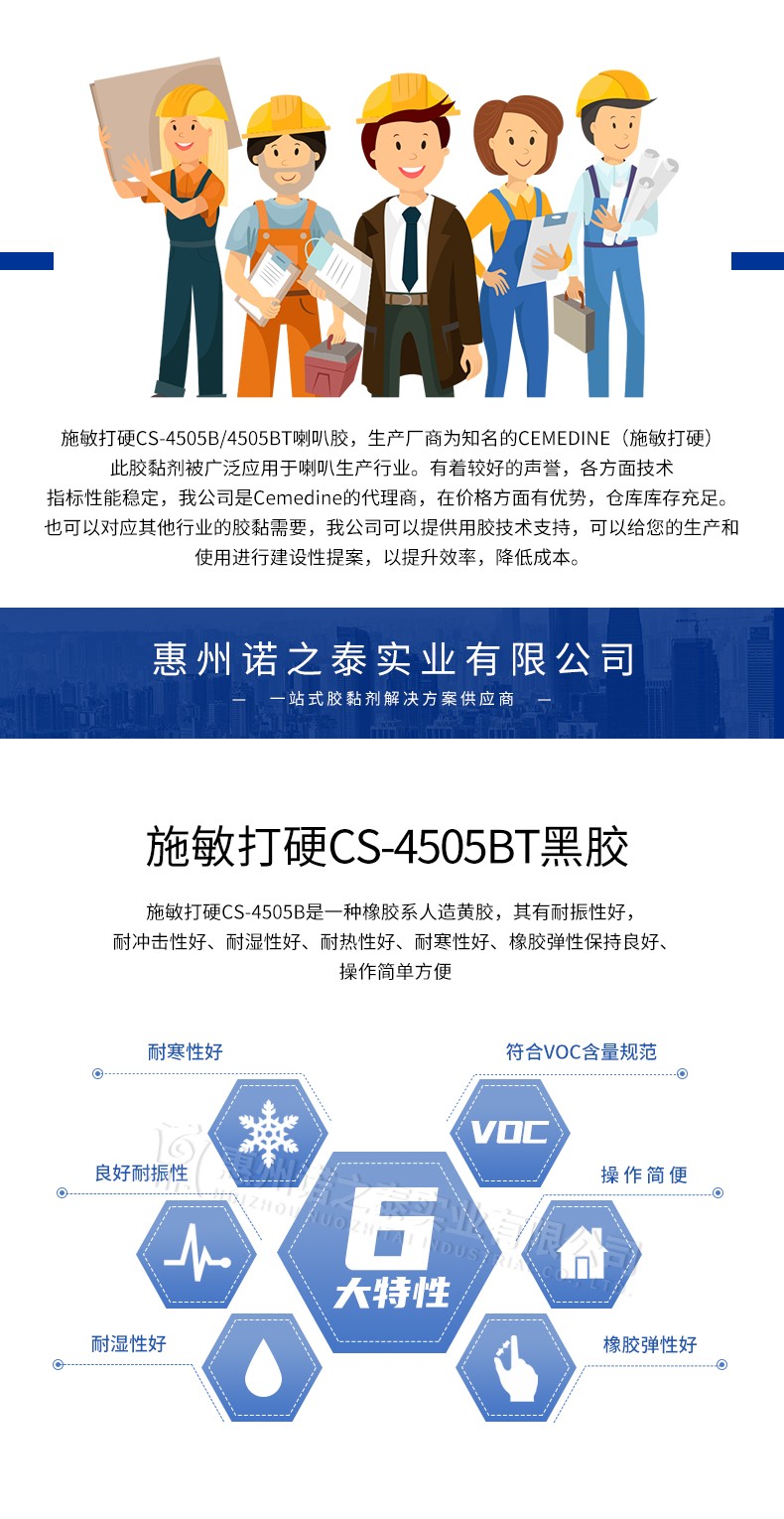 1621907514713016.jpg 詳情_04.jpg