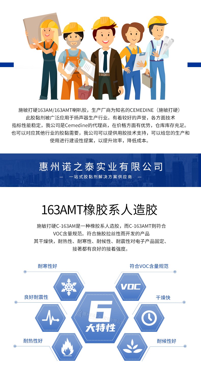 1624516572824829.jpg 圖片關鍵詞