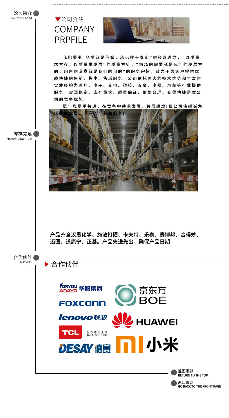 1624518467357203.jpg 圖片關鍵詞