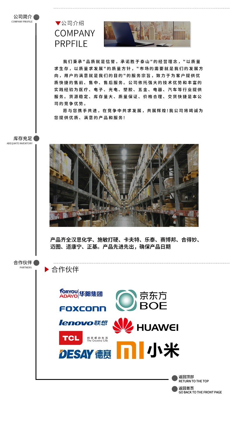 1625554057921263.jpg 圖片關鍵詞