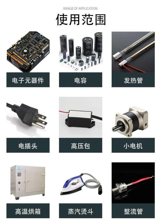 1628736931138338.jpg 圖片關鍵詞