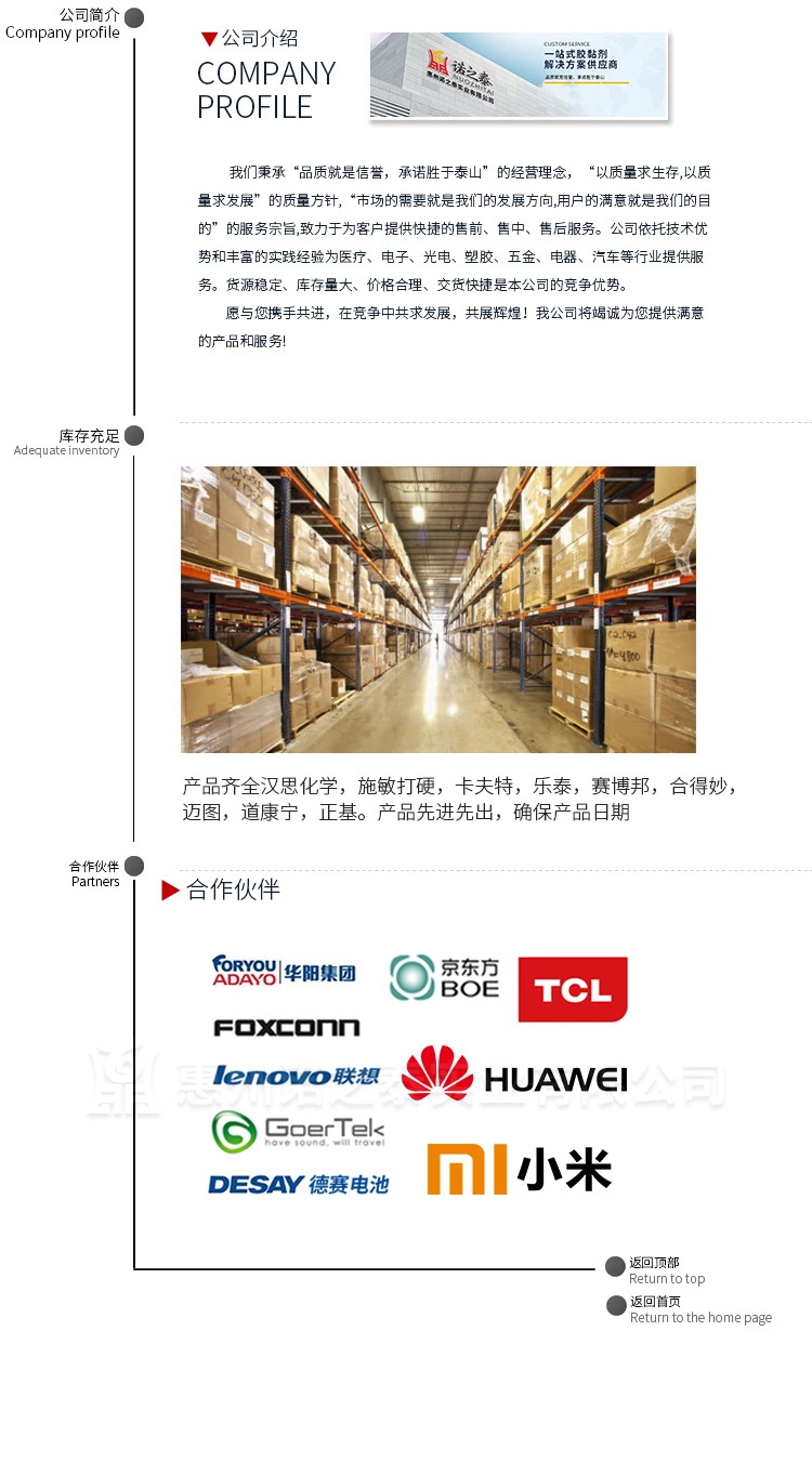 1630388910549386.jpg 圖片關鍵詞