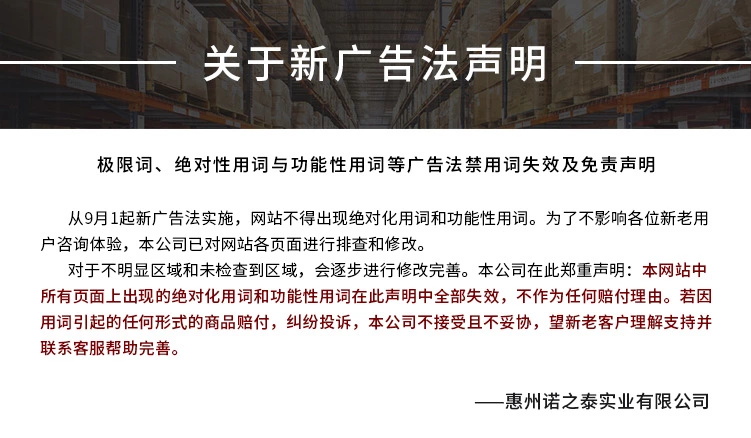 1637032744837658.jpg 圖片關鍵詞