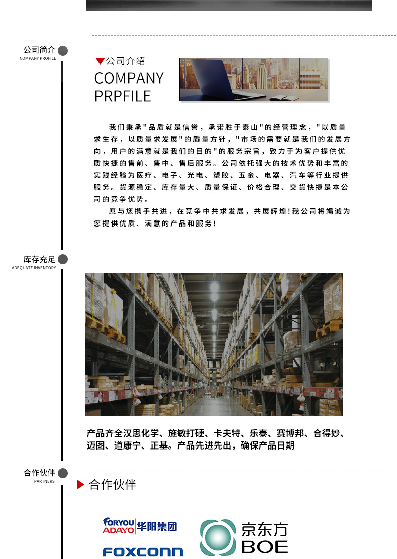 1696648131448553.jpg 圖片關(guān)鍵詞